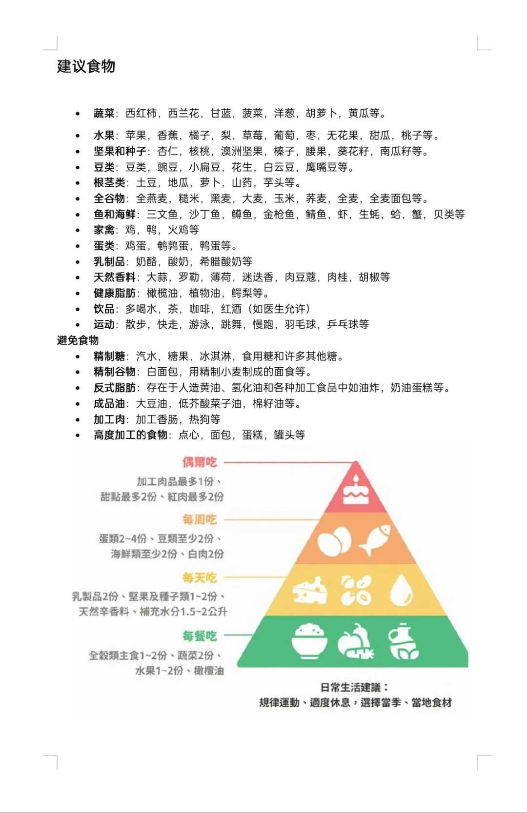 放生要初一十五去吗，草龟能不能放生在水里