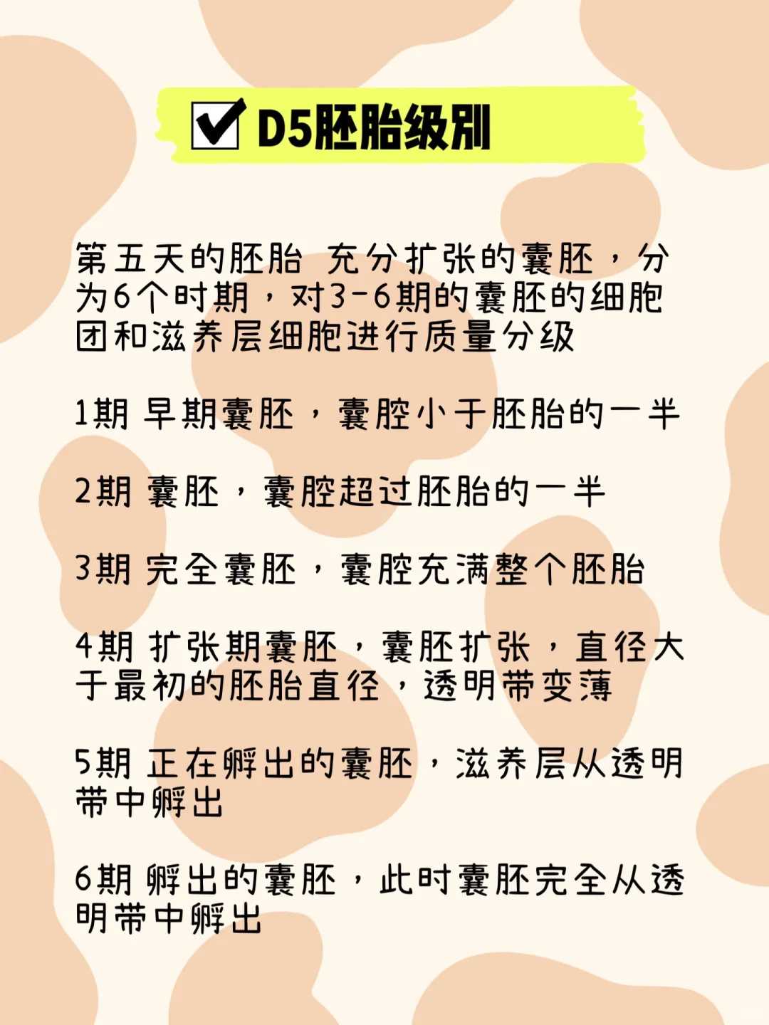 武汉放生法会功德（武汉什么时间不能放生）