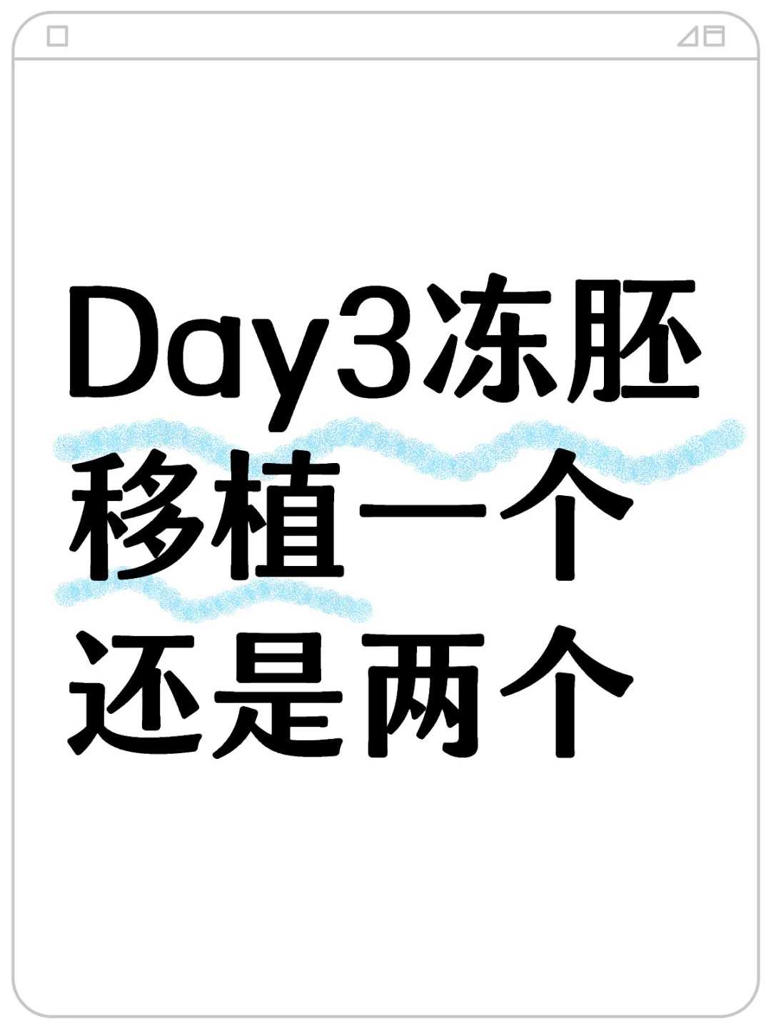 乌鲁木齐流产后放生，乌鲁木齐哪里可以放生乌龟，乌鲁木齐哪里可以买到放生