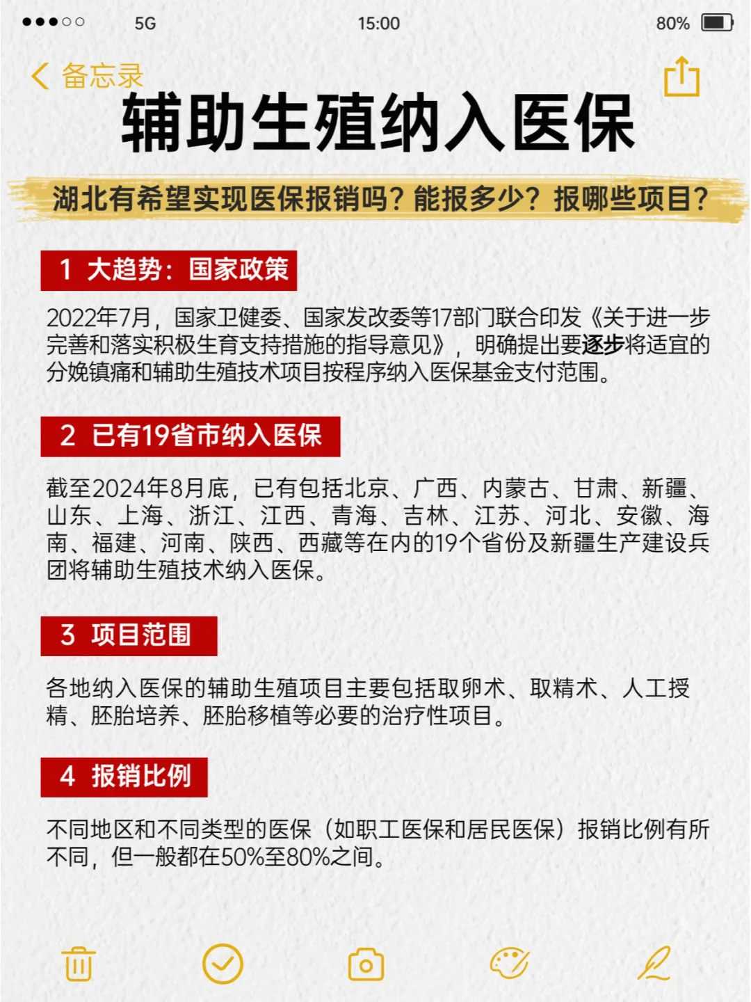 十大放生动物泰州放生的十大好处【螺蛳放生在哪里最好】