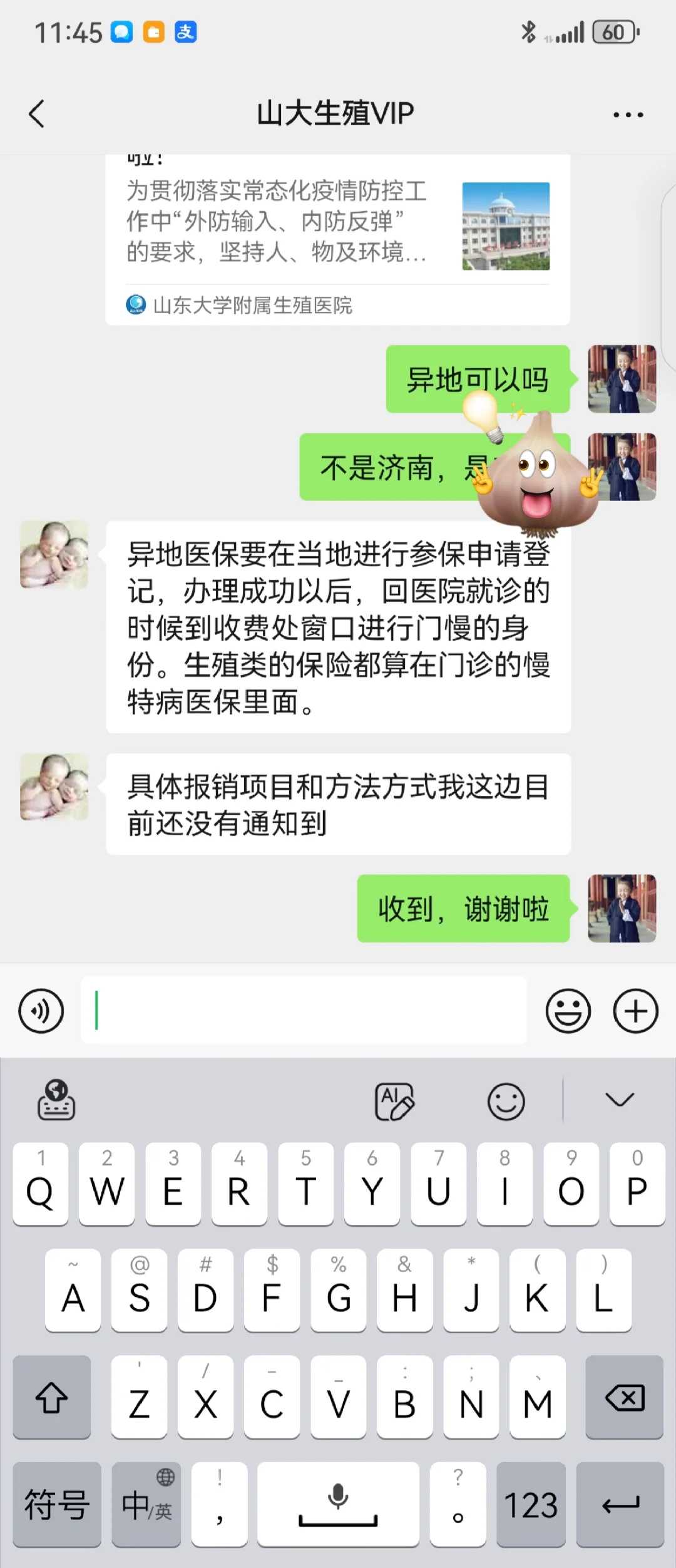 放生龟背上拿什么刻字，放生之中什么是大放生